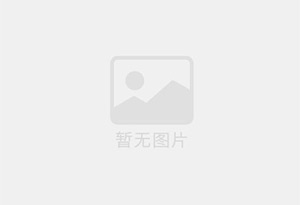 山南真诚征婚找个不出轨的能踏踏实实过日子的
